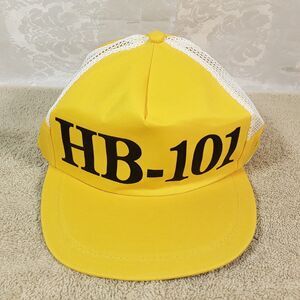 HB-101 Logo Hat, Japan Plant Fertilizer Brand Merch, Mesh Snapback Cap, Yellow